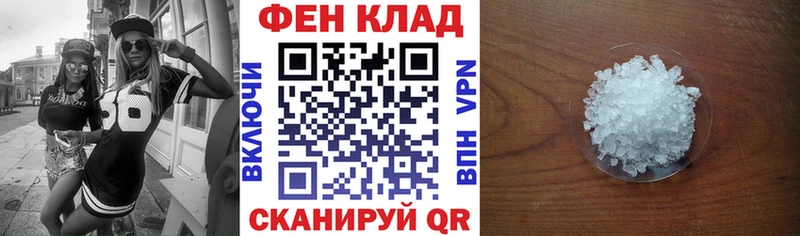 Amphetamine Розовый сколько стоит Фёдоровский