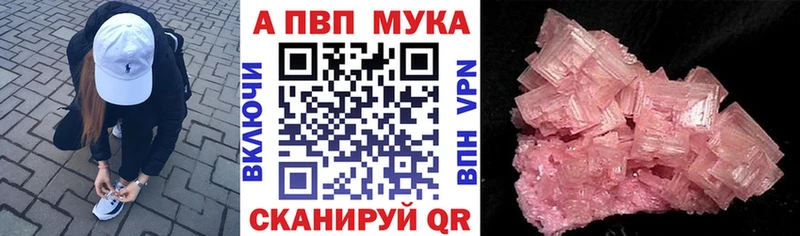 Alpha-PVP крисы CK  Фёдоровский 