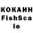 КЕТАМИН VHQ Drutai laikyk