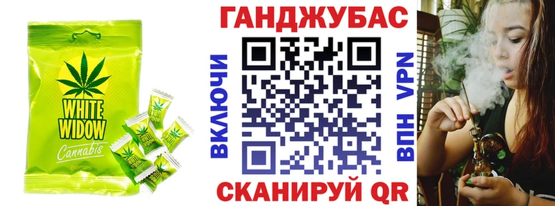 Canna-Cookies конопля  наркотики  Фёдоровский 
