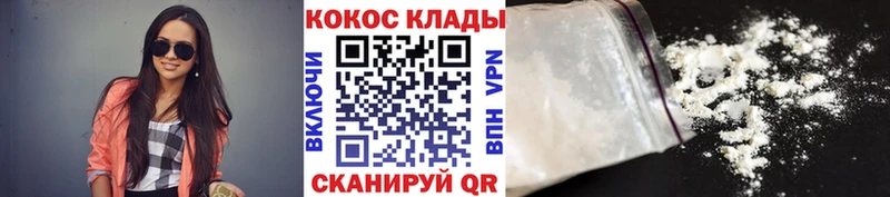 дарнет шоп  Фёдоровский  КОКАИН FishScale 