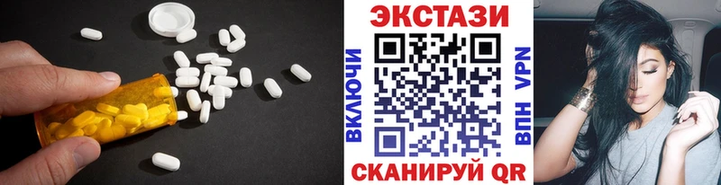 ЭКСТАЗИ бентли  дарнет шоп  Фёдоровский 