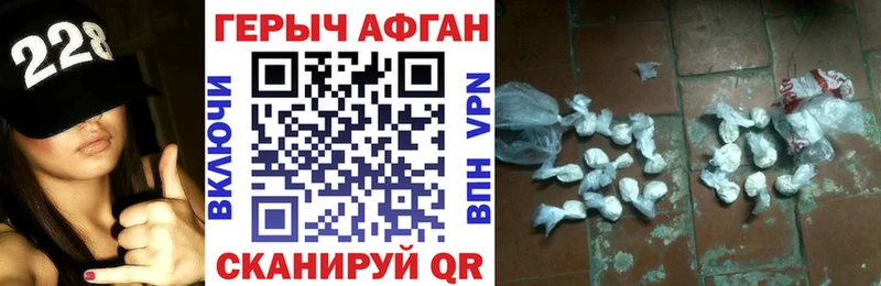 ГЕРОИН герыч  цены наркотик  ссылка на мегу маркетплейс  Фёдоровский 