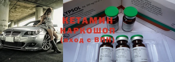 кокаин VHQ Алексин