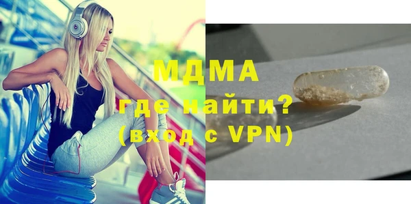 ПСИЛОЦИБИНОВЫЕ ГРИБЫ Абинск