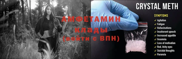 ГАЛЛЮЦИНОГЕННЫЕ ГРИБЫ Алексеевка