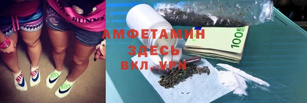 марки lsd Абаза