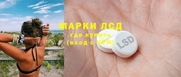 ПСИЛОЦИБИНОВЫЕ ГРИБЫ Абинск