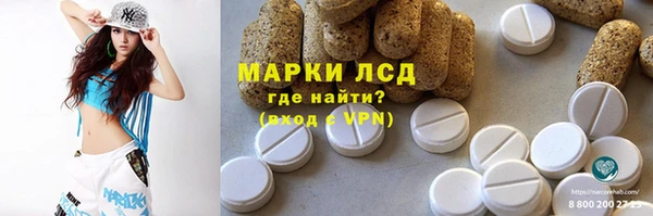 ПСИЛОЦИБИНОВЫЕ ГРИБЫ Абинск