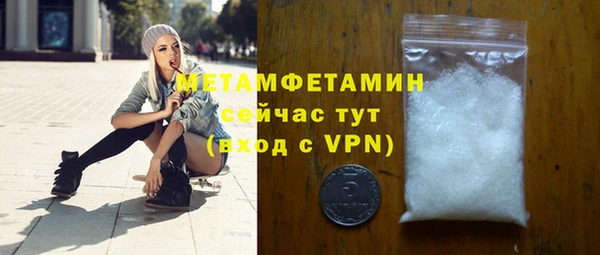 марки lsd Абаза