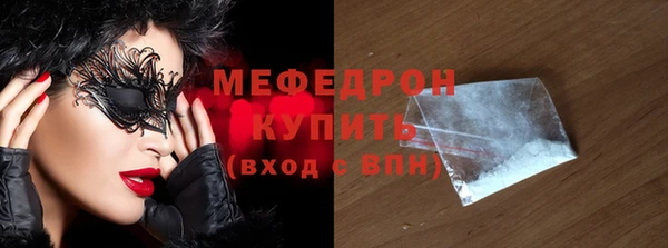 МДПВ Горнозаводск