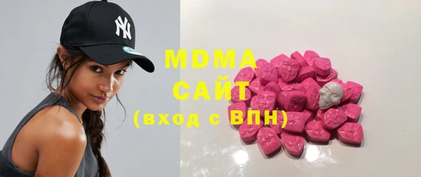 марки lsd Абаза