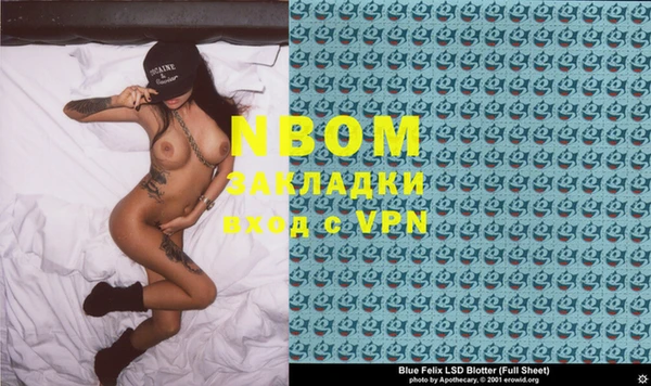кокаин VHQ Алексин