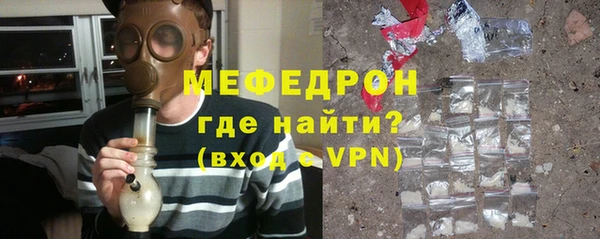 прущая мука Горно-Алтайск
