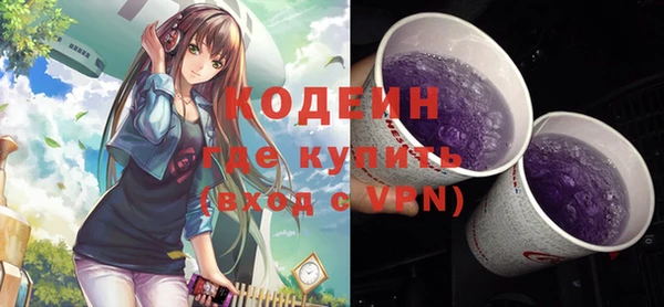 дурь Абдулино