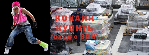кокаин VHQ Алексин