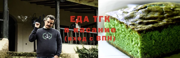 кокаин перу Алзамай