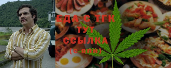 ПСИЛОЦИБИНОВЫЕ ГРИБЫ Абинск
