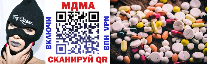 это телеграм  Фёдоровский  МДМА VHQ 