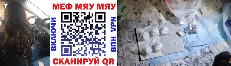 купить наркотик Фёдоровский мега ссылки МЕФ 4 MMC