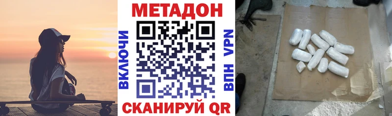 МЕТАДОН мёд  Фёдоровский 