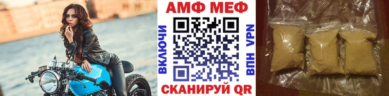 Метамфетамин винт  где можно купить наркотик  Фёдоровский 