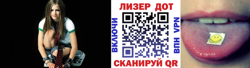 Марки 25I-NBOMe 1500мкг  Фёдоровский 