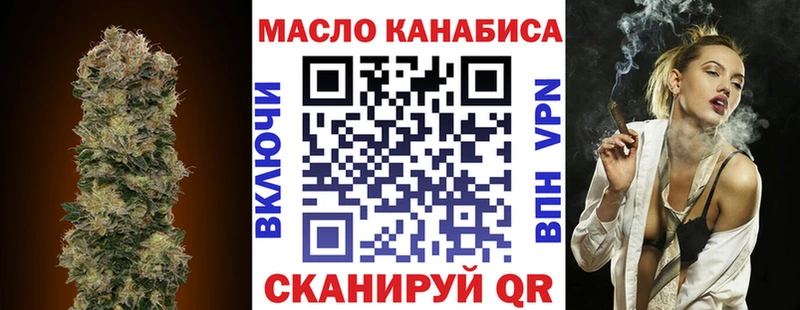 Дистиллят ТГК Wax  купить   Фёдоровский 