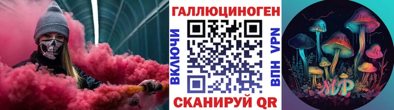 OMG вход  дарнет шоп  Фёдоровский  Галлюциногенные грибы Cubensis 